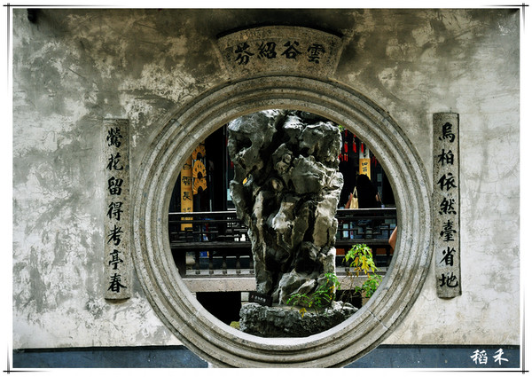 绍兴旅游攻略图片
