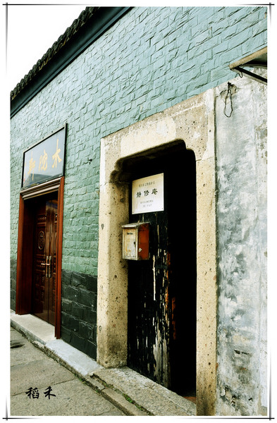绍兴景点图片