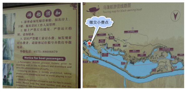 绍兴旅游攻略图片
