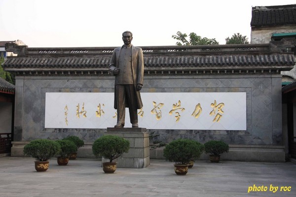 绍兴图片 绍兴图片