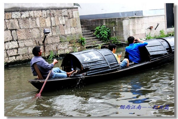 绍兴景点图片