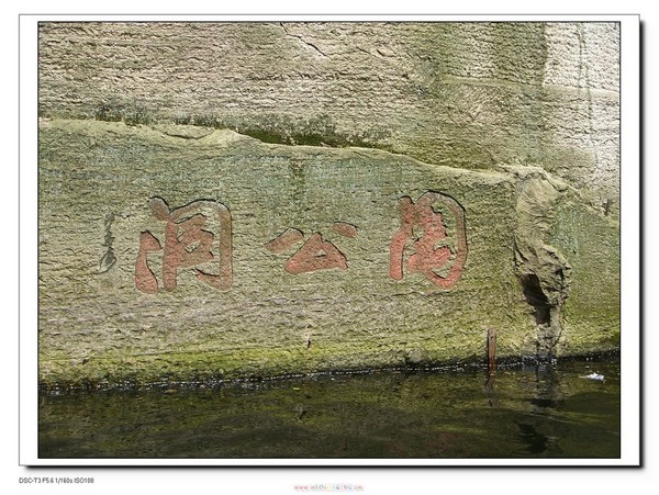 绍兴图片