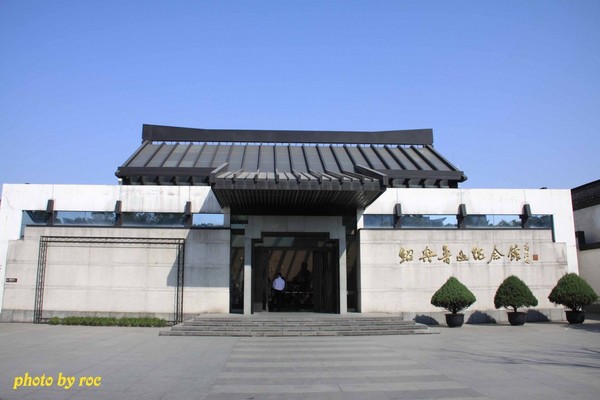 绍兴图片 绍兴图片