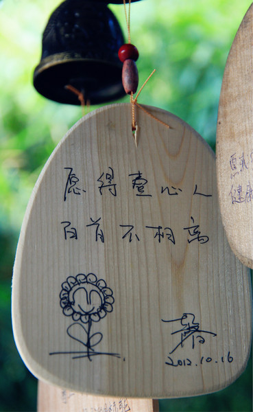 绍兴景点图片 绍兴景点图片