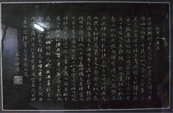 绍兴图片