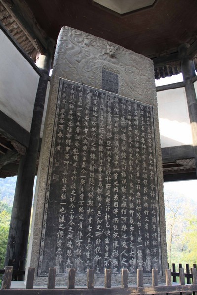 绍兴景点图片 绍兴景点图片