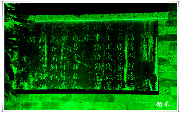 绍兴自助游图片