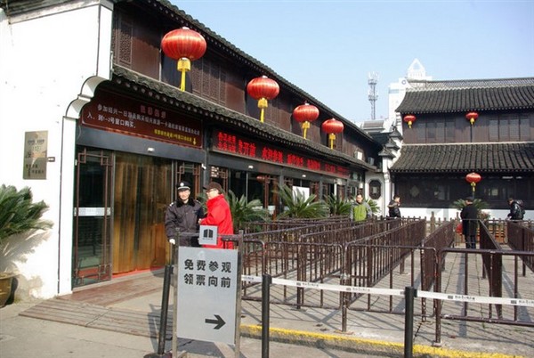 绍兴自助游图片 绍兴自助游图片