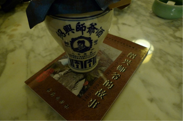 绍兴图片
