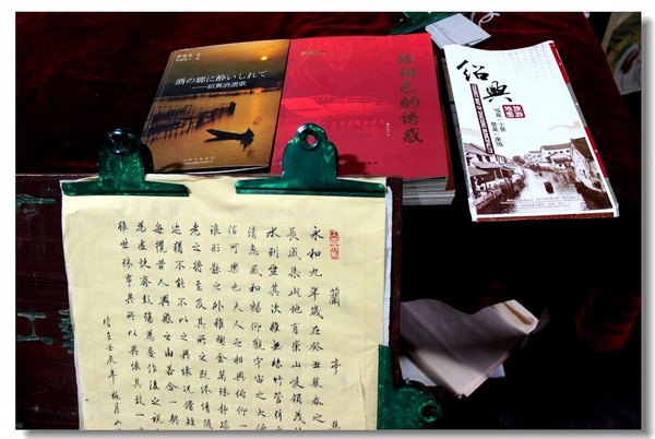 绍兴景点图片