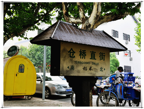 绍兴图片