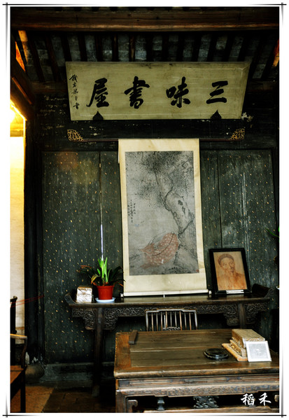 绍兴自助游图片