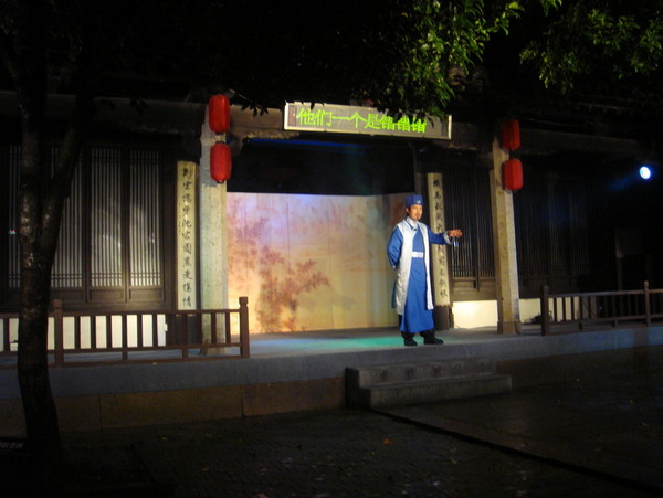 绍兴旅游攻略图片 绍兴旅游攻略图片