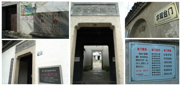 绍兴景点图片