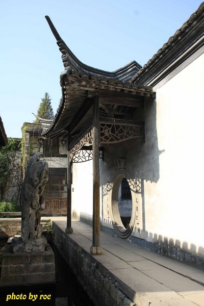 绍兴自助游图片 绍兴自助游图片