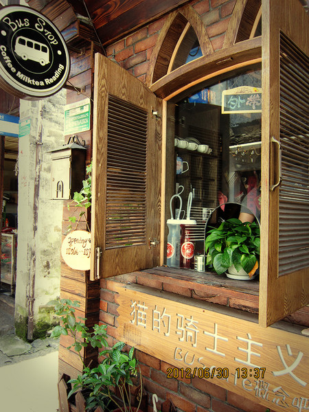 绍兴图片 绍兴图片