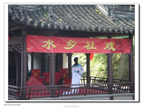 绍兴图片