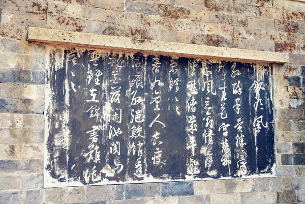 绍兴景点图片 绍兴景点图片