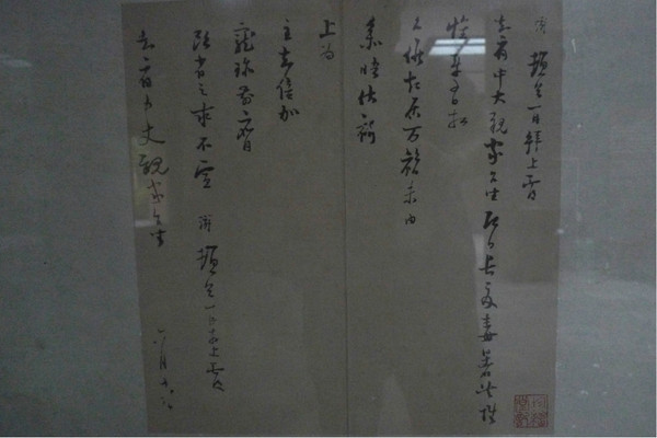 绍兴景点图片