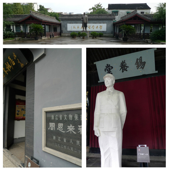 绍兴图片