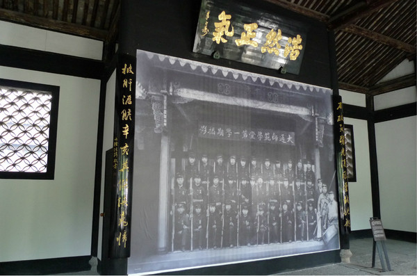 绍兴景点图片
