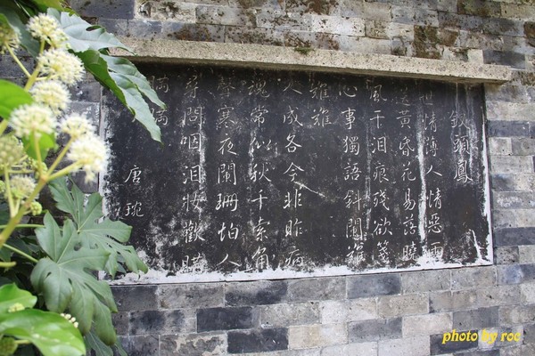绍兴图片 绍兴图片