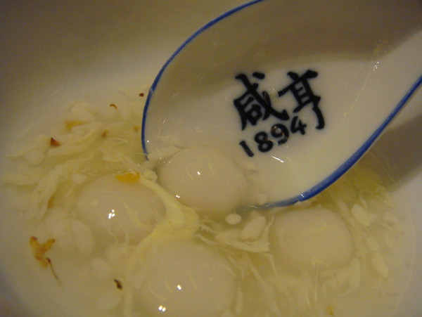 绍兴图片 绍兴图片