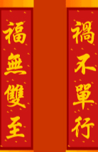 绍兴图片