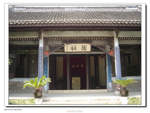 绍兴图片