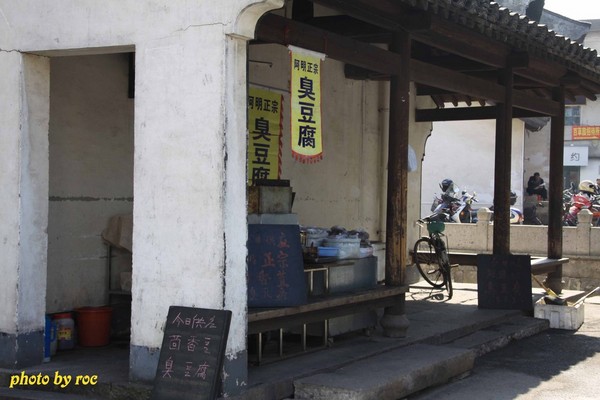 绍兴自助游图片 绍兴自助游图片