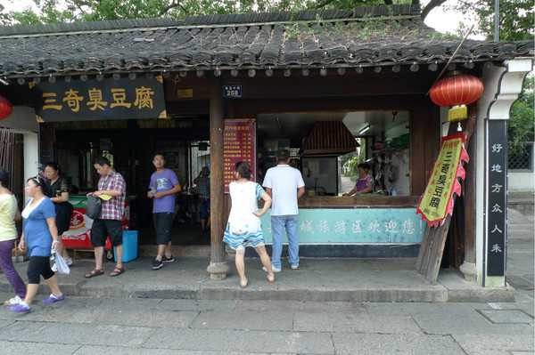 绍兴景点图片