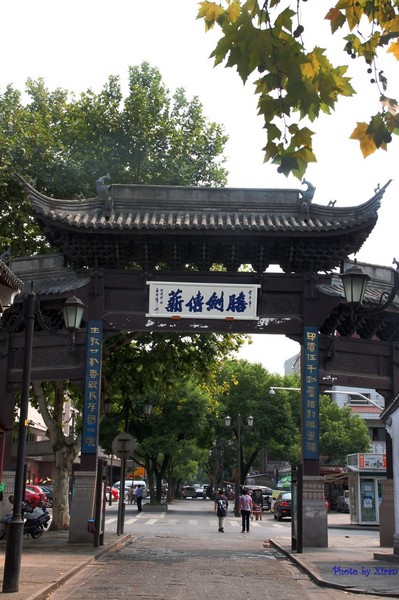 绍兴旅游攻略图片