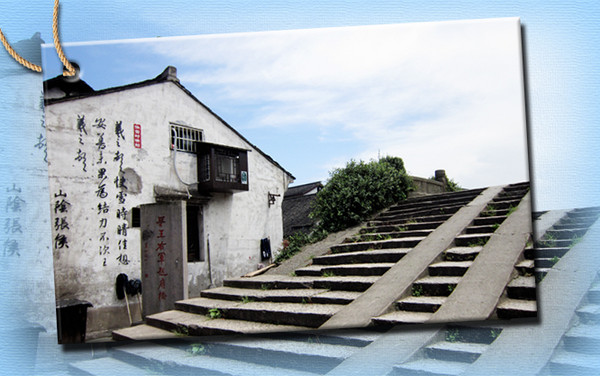 绍兴图片 绍兴图片