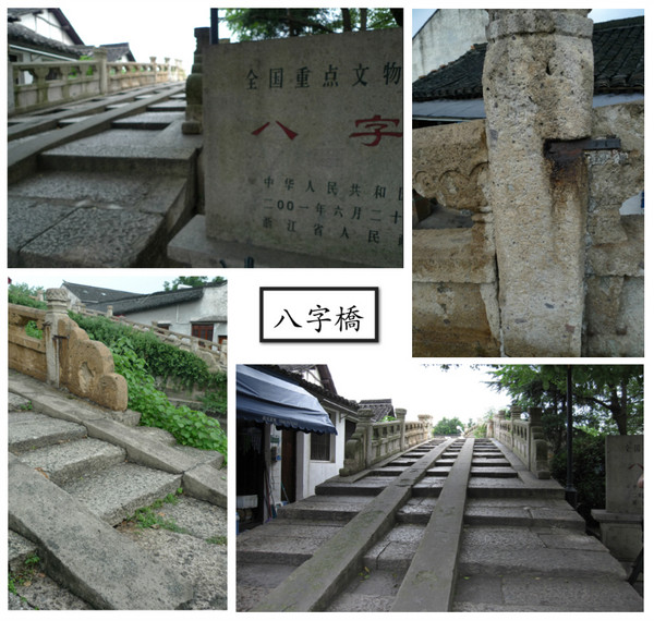 绍兴旅游攻略图片