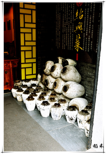绍兴旅游攻略图片