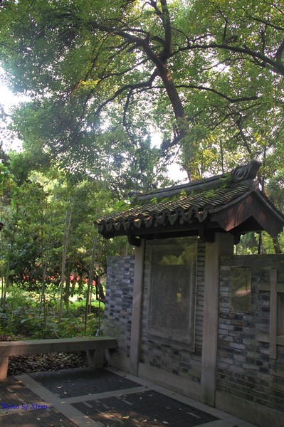 绍兴自助游图片