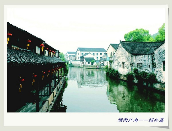 绍兴旅游攻略图片