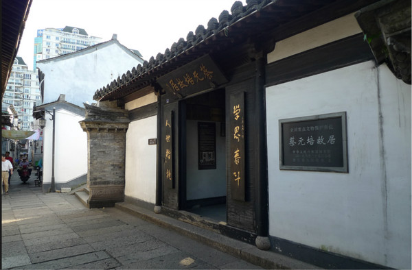 绍兴图片