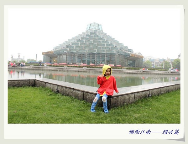 绍兴旅游攻略图片