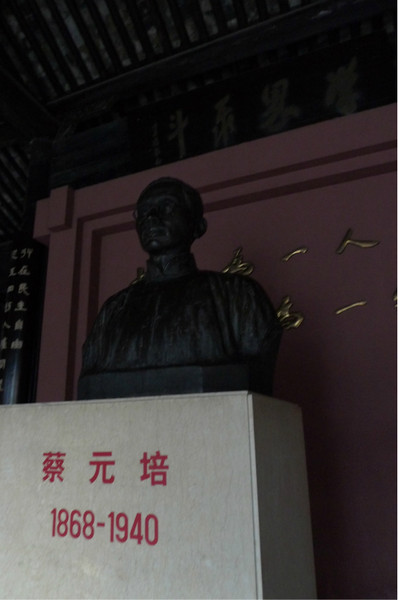 绍兴图片