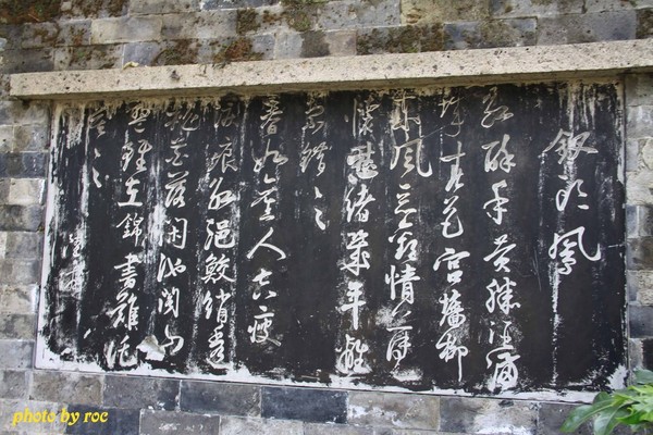 绍兴自助游图片 绍兴自助游图片