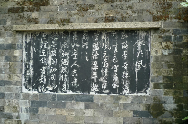 绍兴图片