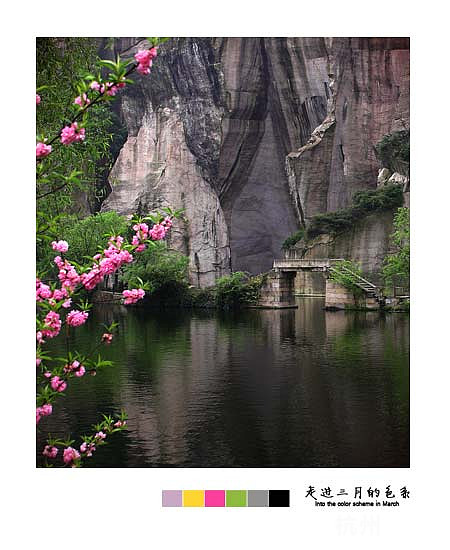 东湖