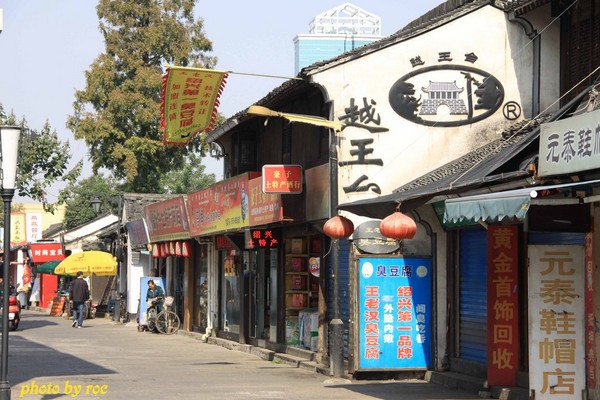 绍兴图片 绍兴图片