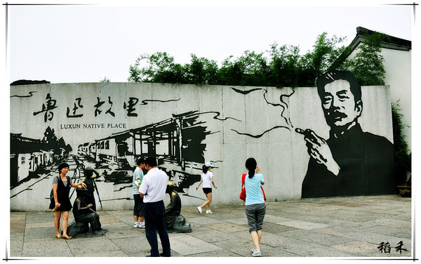 绍兴景点图片