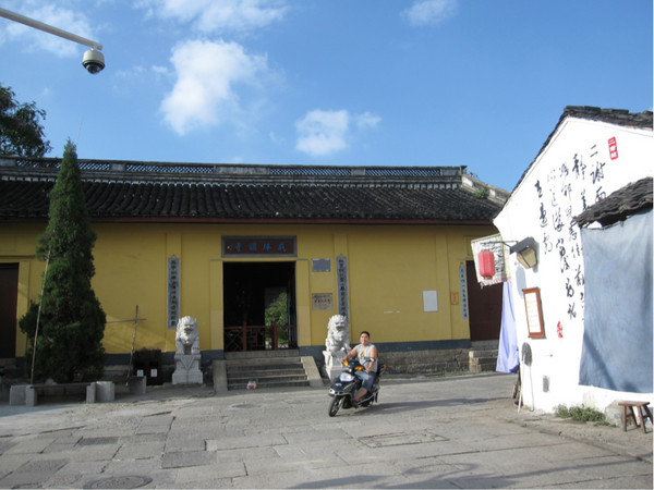 绍兴旅游攻略图片