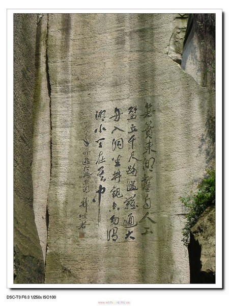 绍兴图片