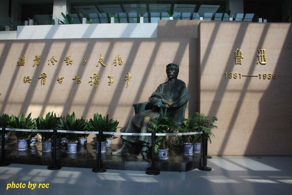 绍兴景点图片 绍兴景点图片