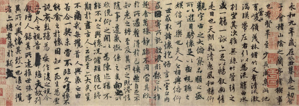 绍兴自助游图片