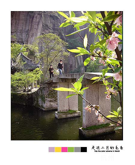 东湖